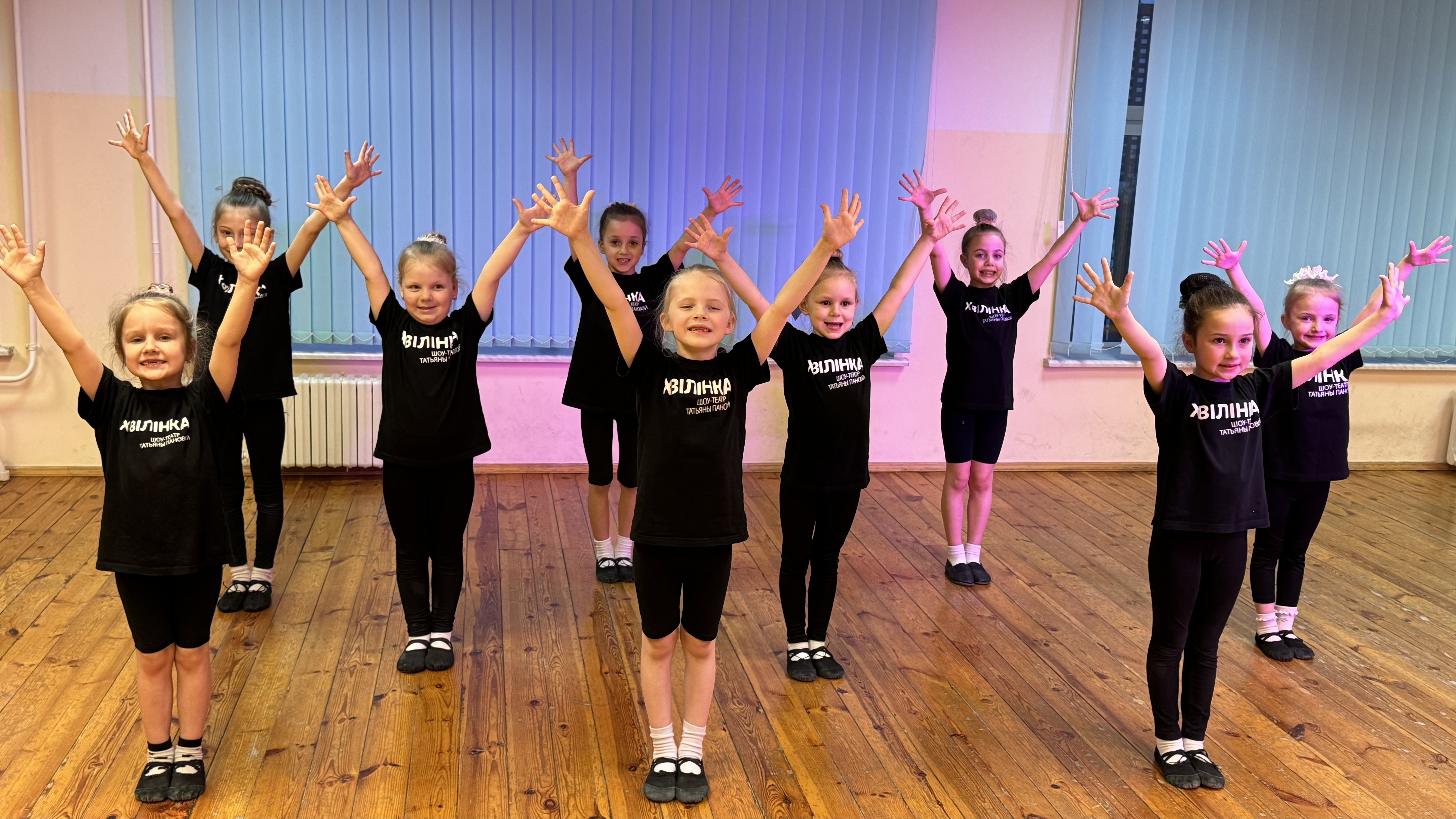 Хореография для детей в Минске